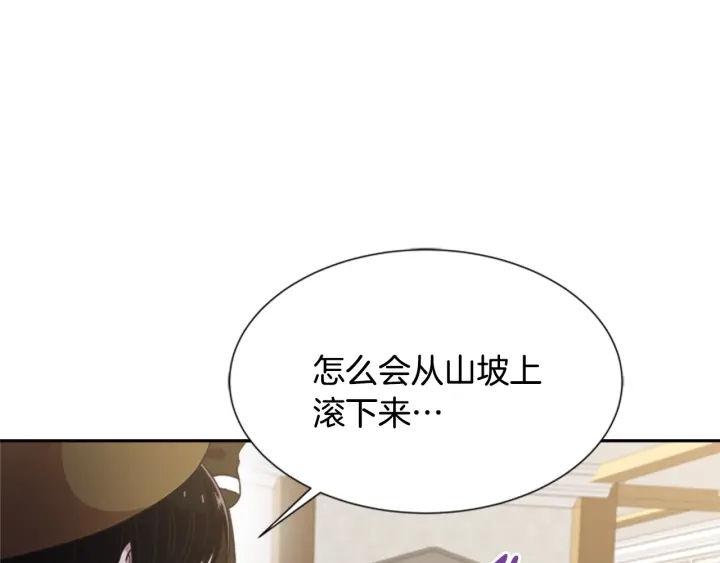 第106话 校庆开始，爸爸上线83