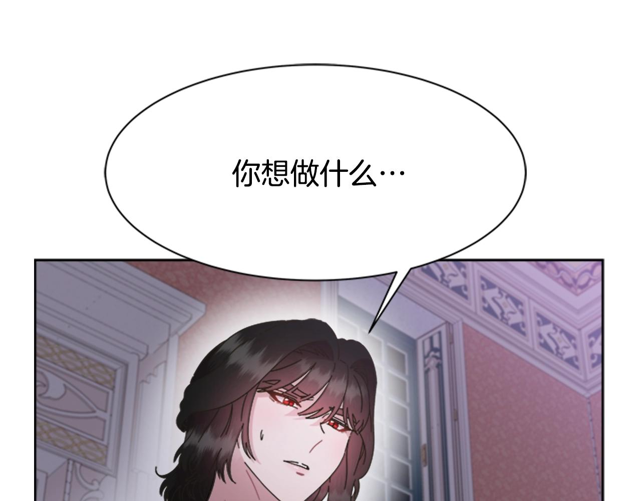 第125话 碎片在爸爸身体里45