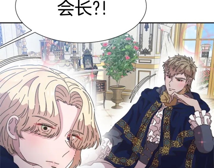 第109话 和美女贴贴93