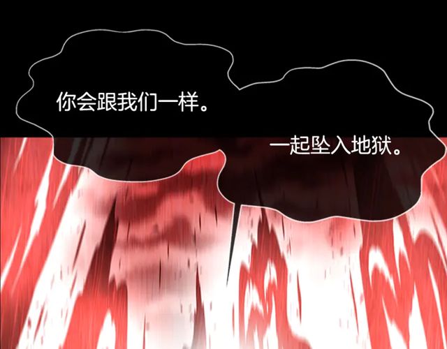 第67话 想当我妈?91