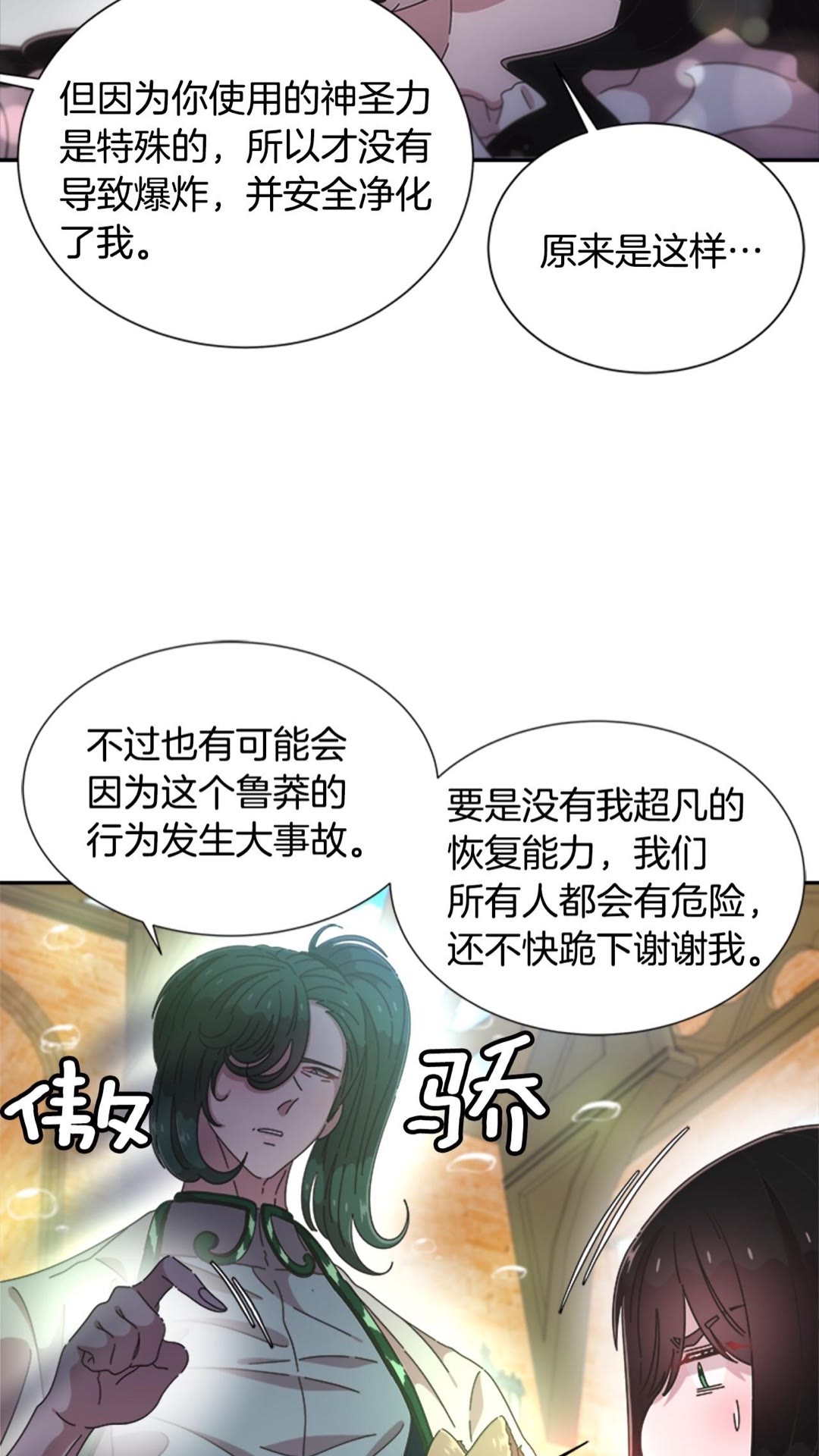 第102话56