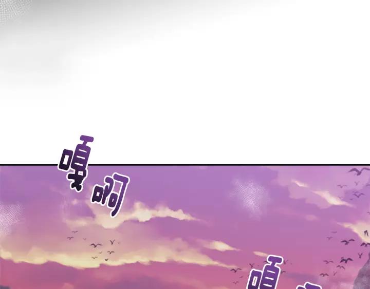 第39话 魔王爸爸的惊恐64