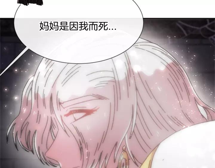 第50话 天神外公的爱80