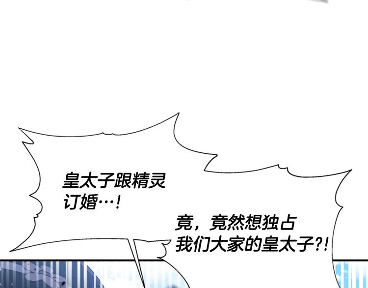 第89话 爸爸来接你了145