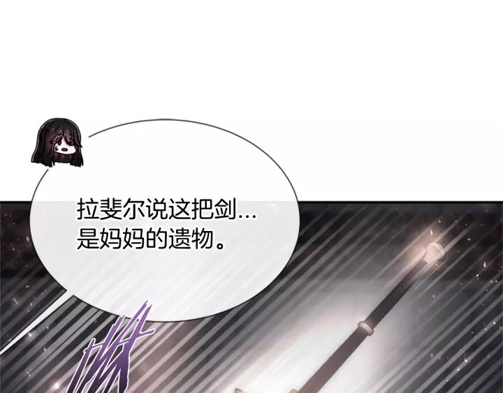 第50话 天神外公的爱73