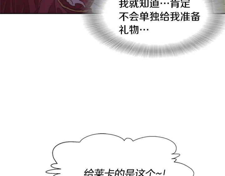 第113话 无限修罗场144