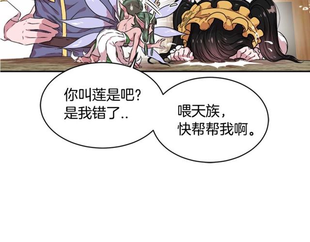 第11话 找上门的莱卡104