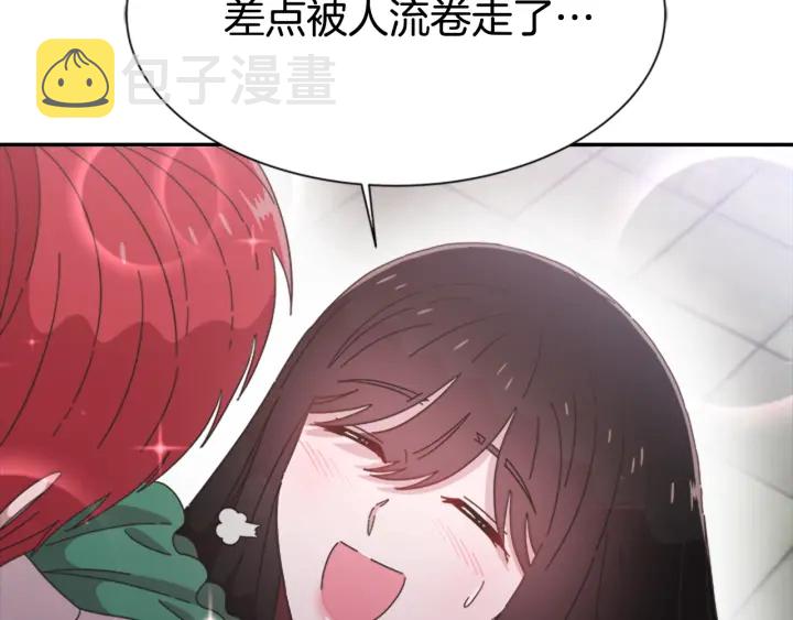 第113话 无限修罗场90
