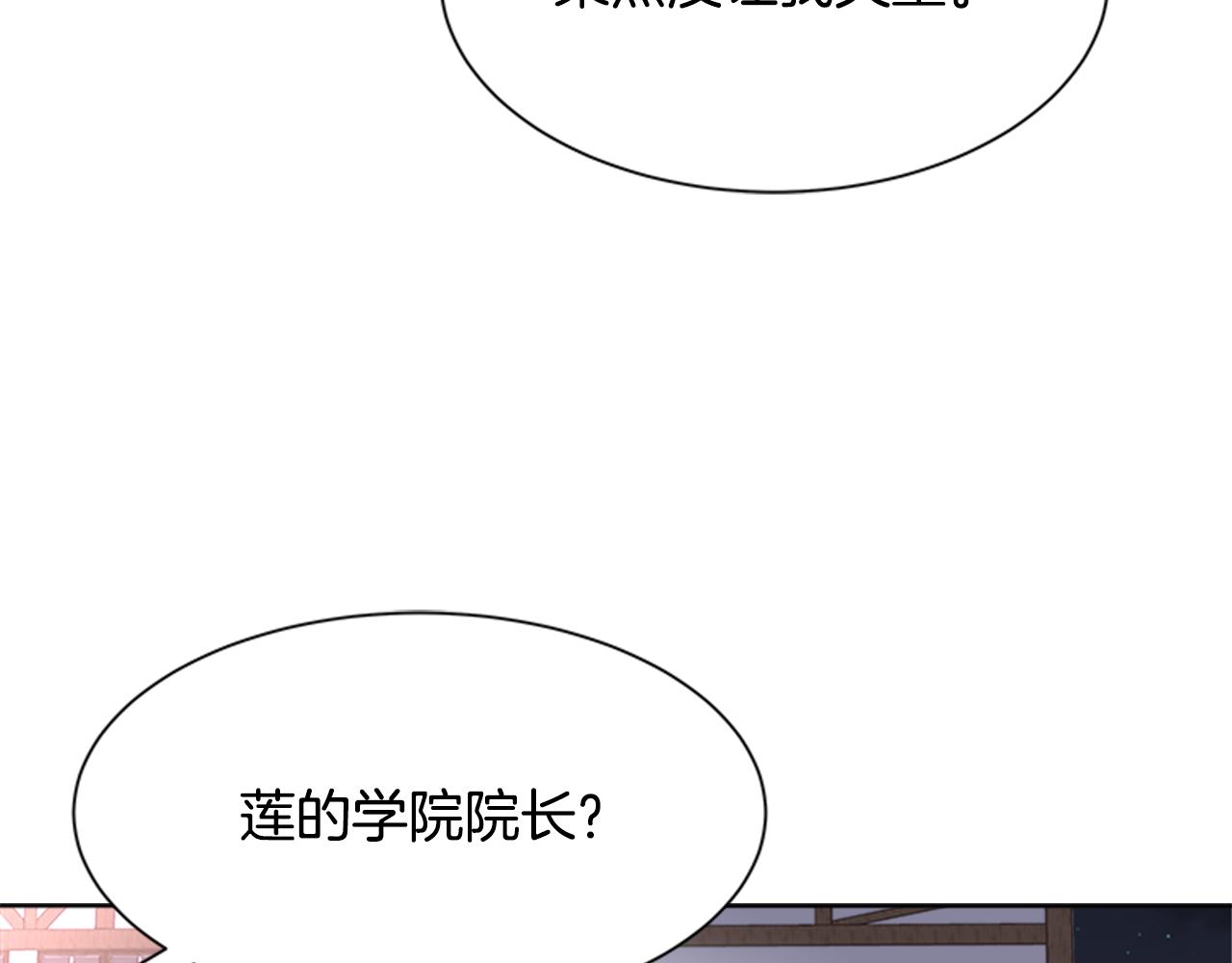 第140话 被突袭36