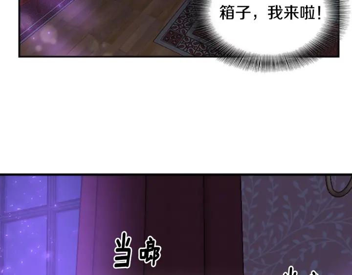 第36话 魔公主殿下129
