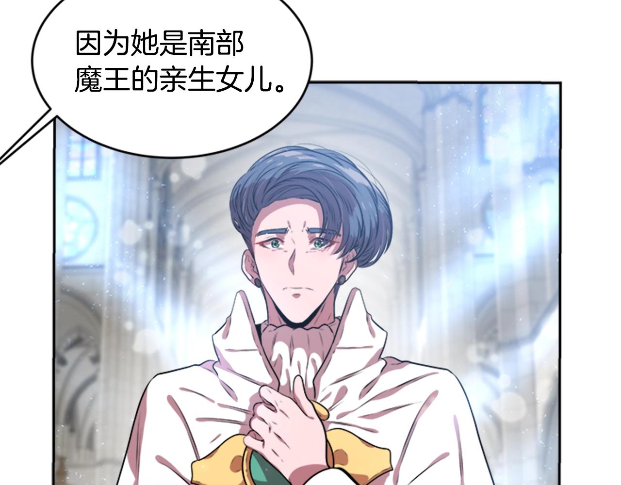 第26话 两个爷爷？27