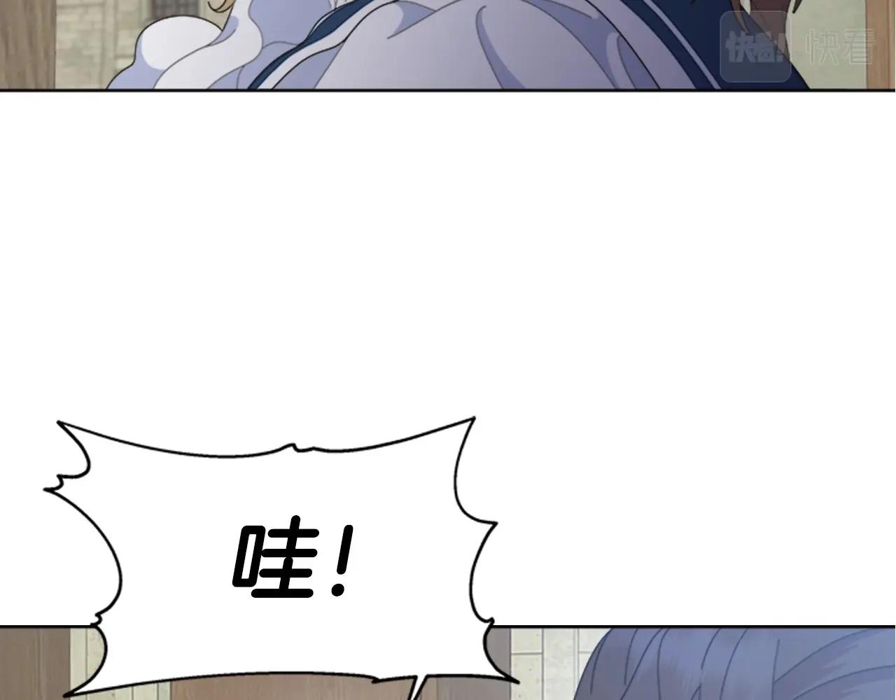 第126话 恋情公布146