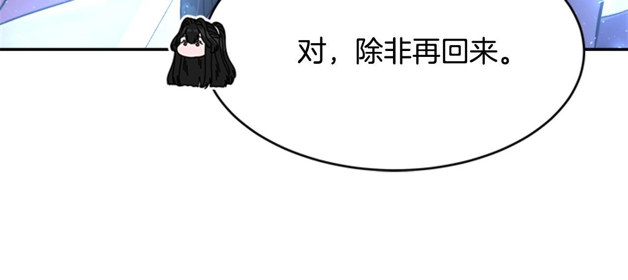 第26话 两个爷爷？122