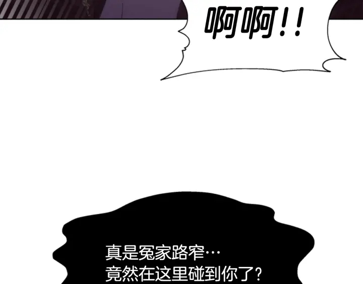 第114话 骑士拍卖？31