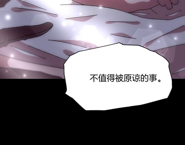 第55话 守护爸爸79