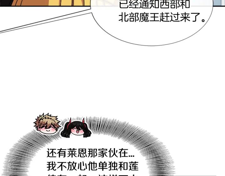 第37话 君主的粉丝104