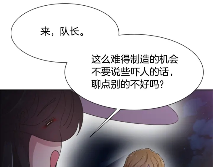 第124话 绑架136