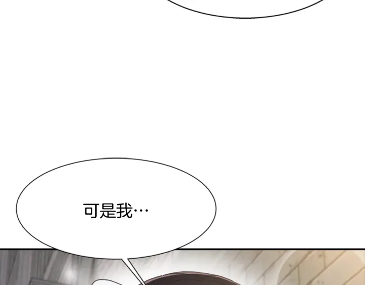第116话 魔神重现125