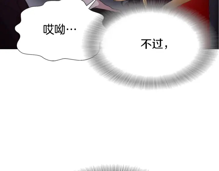第107话 女装体验106