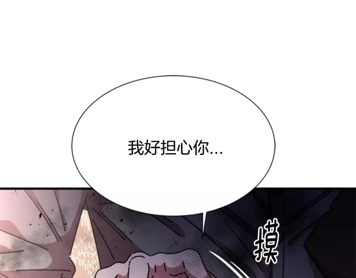 第45话 都想当我爸？123