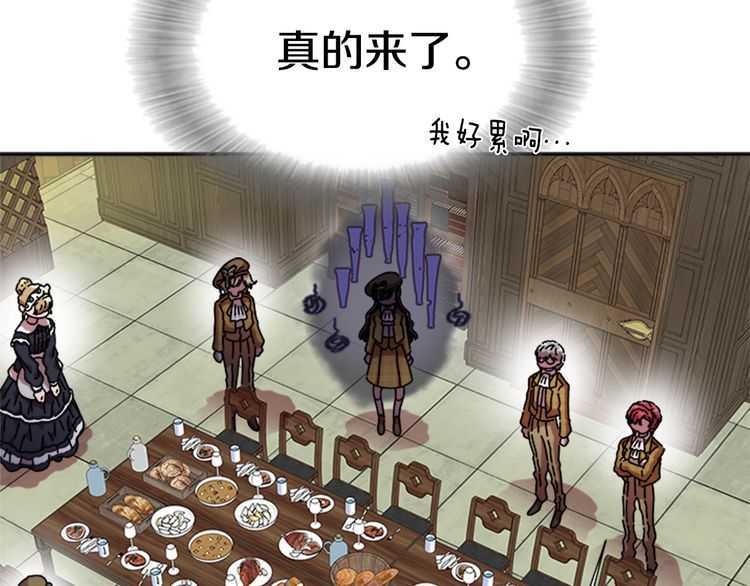 第84话 少女的情书？40