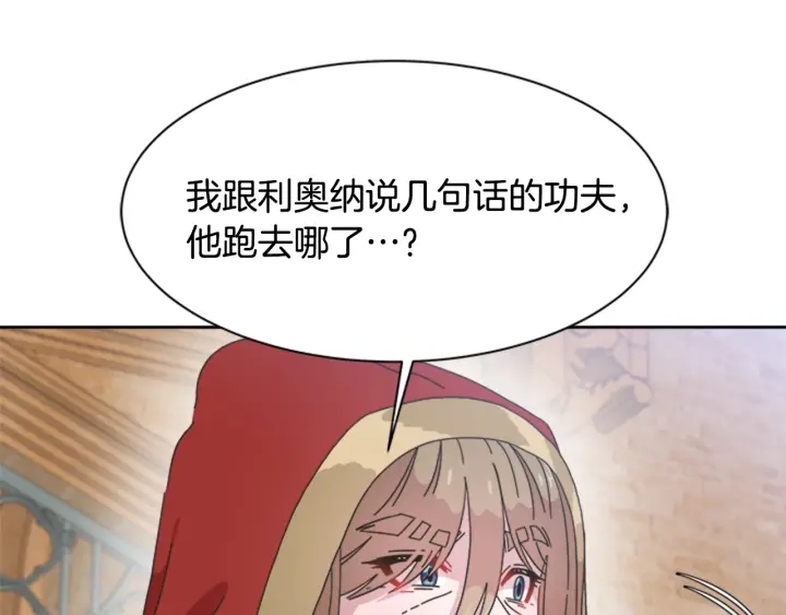第112话 飞扑爸爸！56