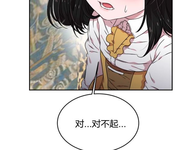 第12话 一个敢说一个敢信72