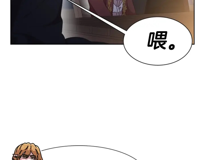 第124话 绑架147