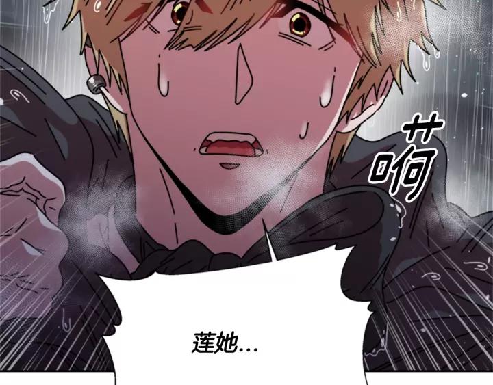 第47话 狼狈为奸8