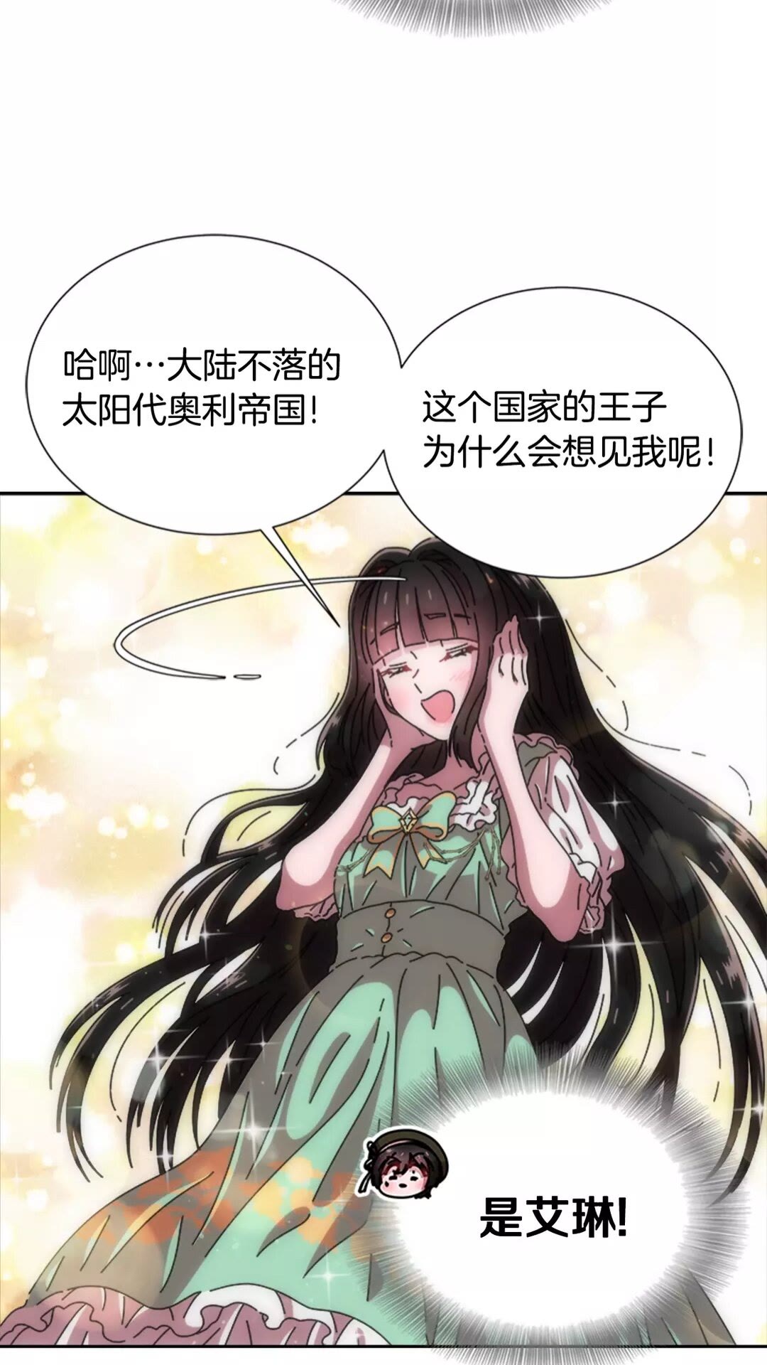 第74话 跟爸爸的约会59