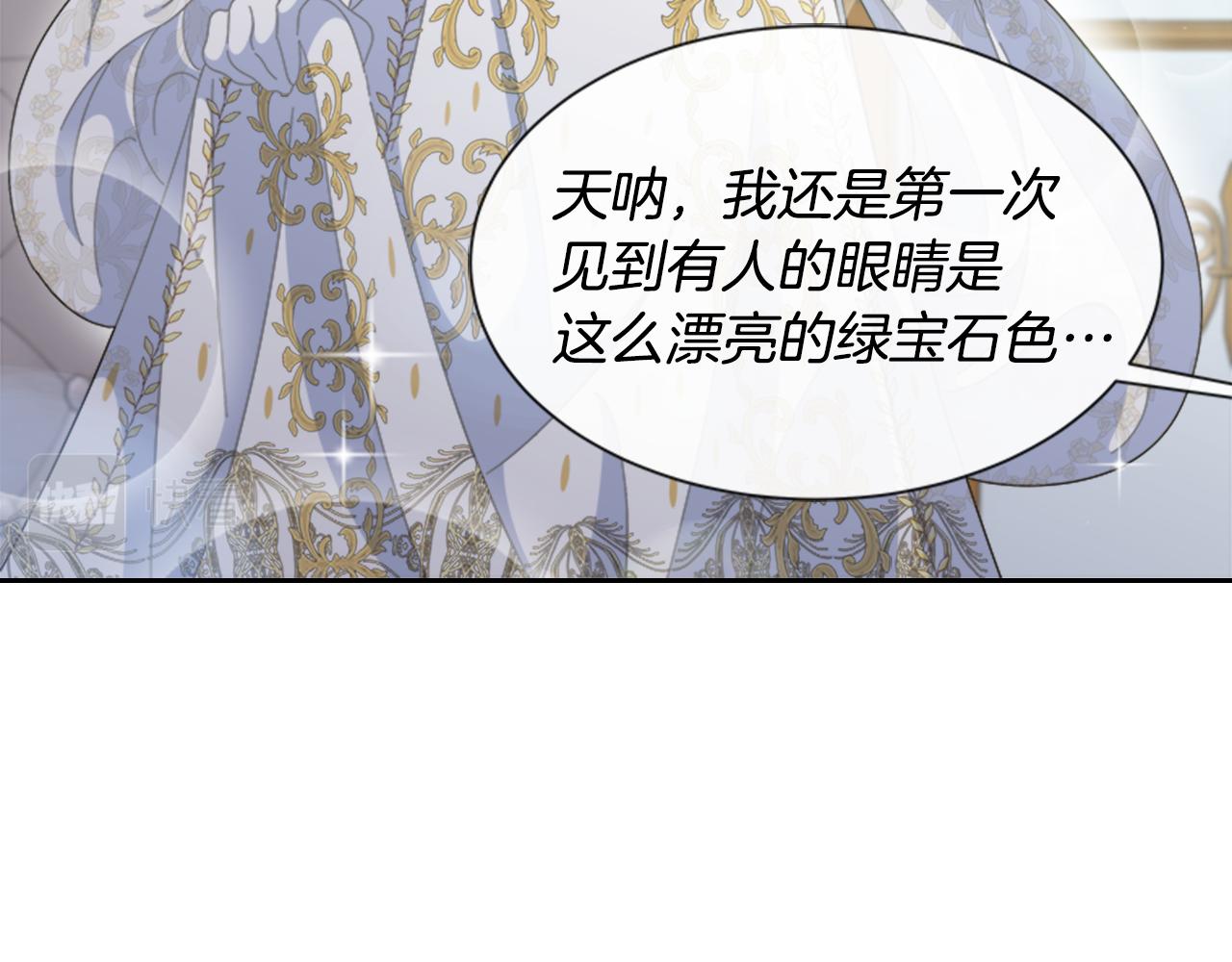 第137话 偶遇求婚者61