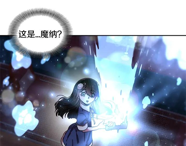第37话 君主的粉丝27
