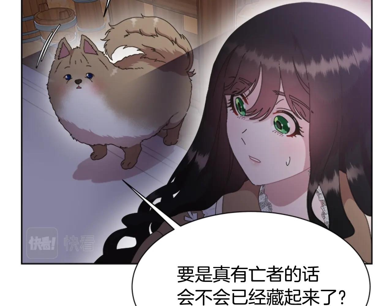 第128话 再遇黑衣人35