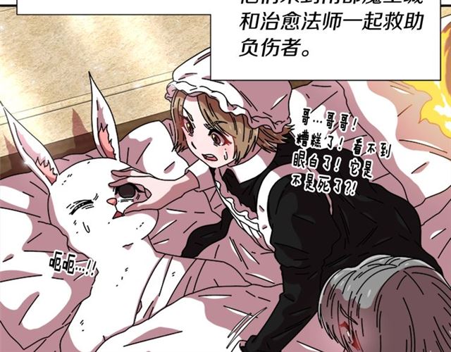 第58话 爸爸剪头发了？8