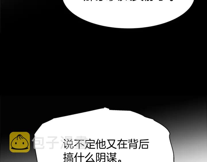第117话 会不会太早？！90