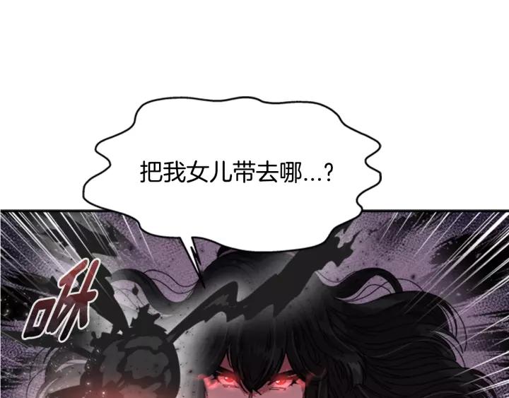 第28话 长得帅也不能抱61