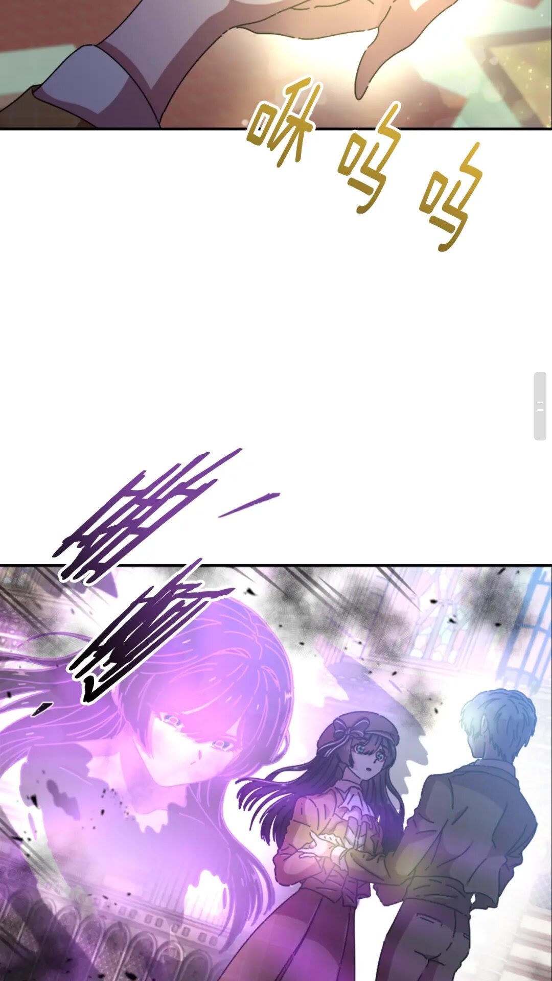 第80话 被掳到学生会？16