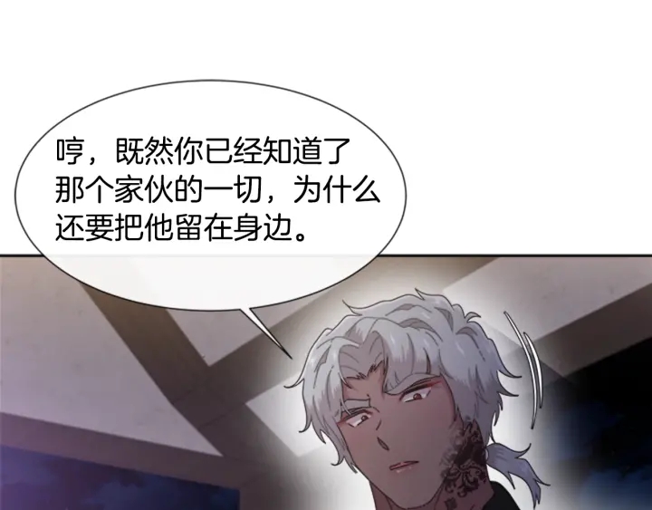 第124话 绑架86