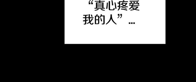 第13话 哪有这样的人啊28