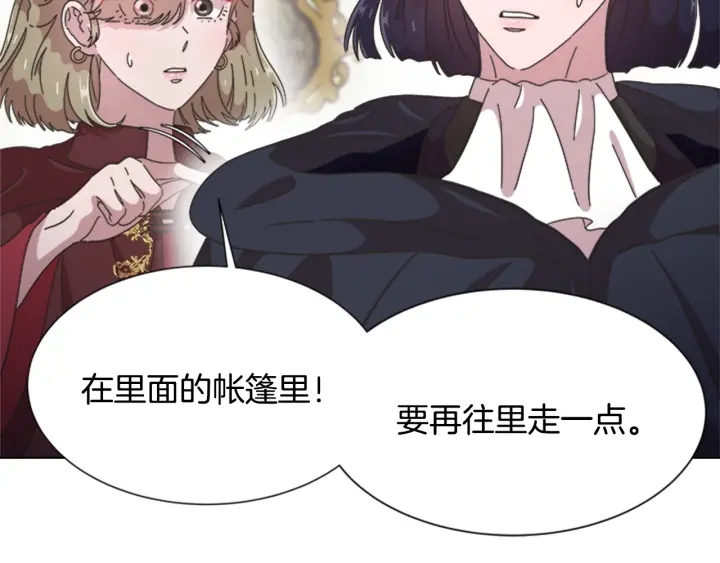 第112话 飞扑爸爸！29