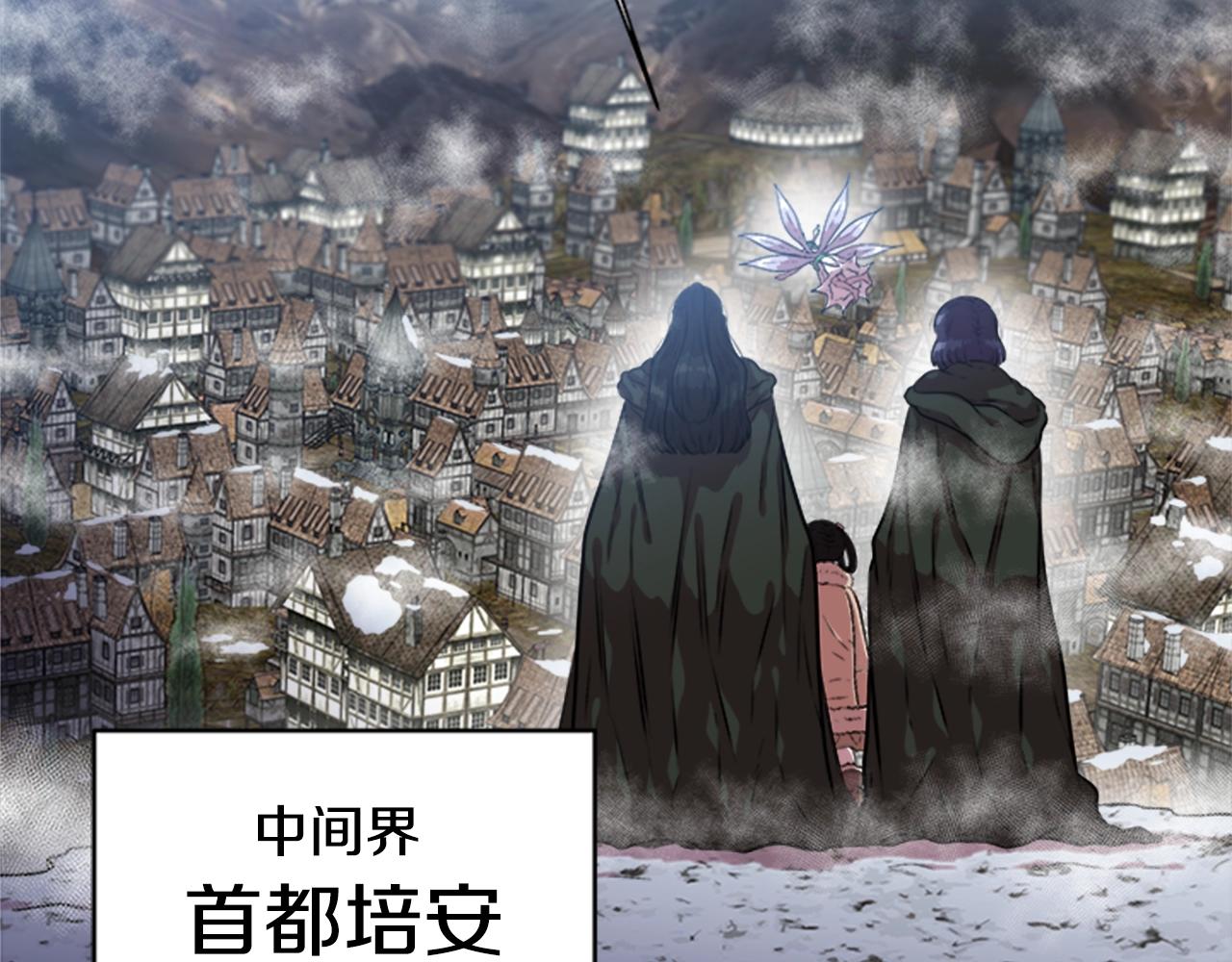 第26话 两个爷爷？73
