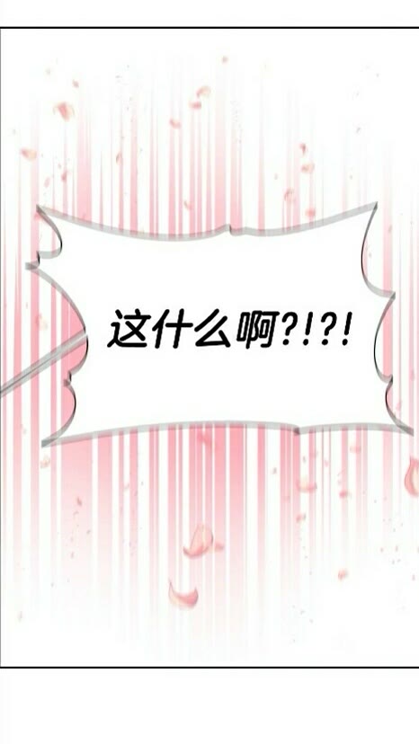 第99话 羞耻变装76