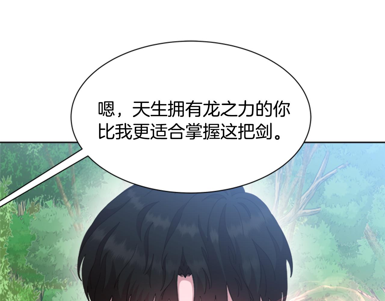 完结篇 奇迹91