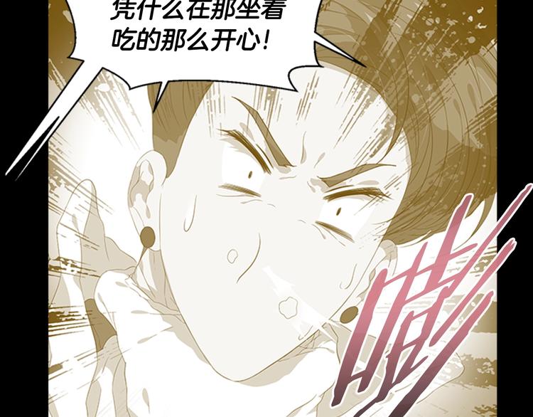 第5话 相爱相杀的养父养母71