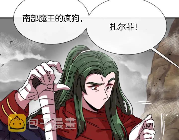 第36话 魔公主殿下25