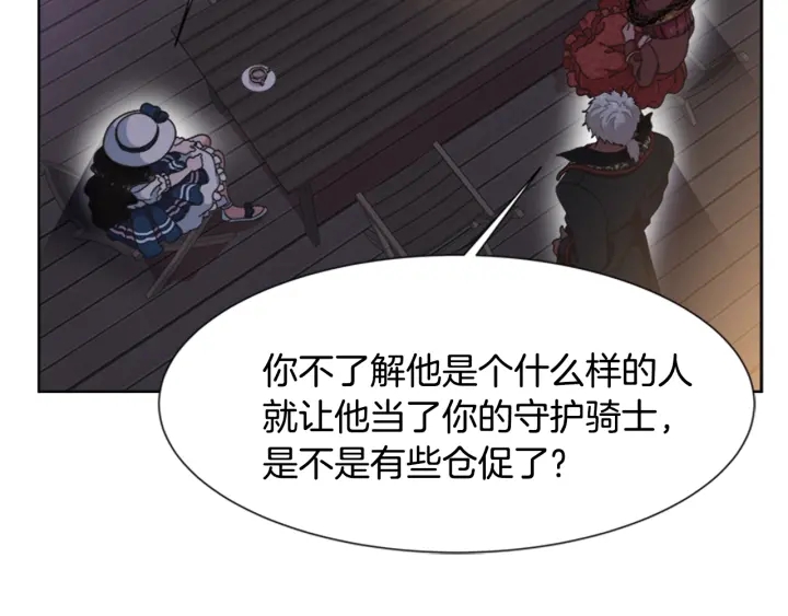 第124话 绑架78