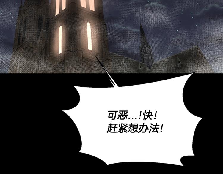 第2话 重生在魔界大佬家19