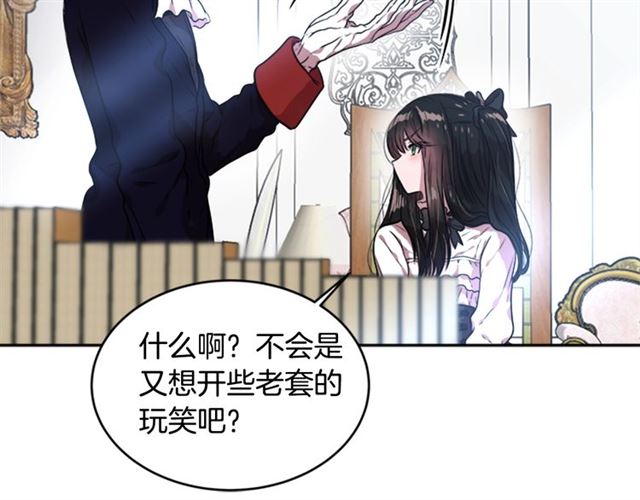 第21话 令人窒息的宠爱63