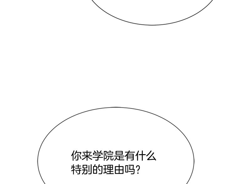 第91话 来帕乐吉内王国？！！57