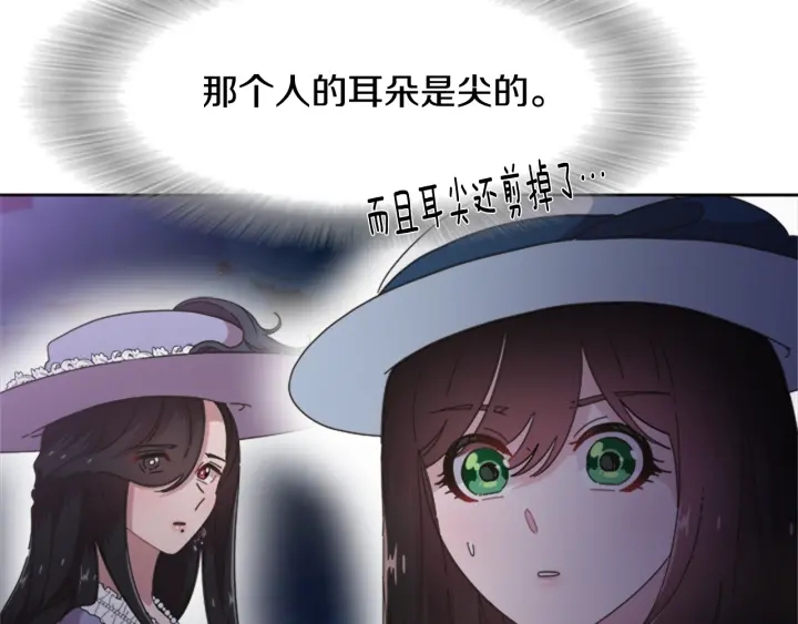 第124话 绑架121
